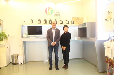 康丽数码 以创新科技引领健康管理，铸就纺织品数码印花全球领军企业