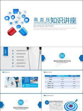 从治疗到预防 健康管理如何重塑你的生活质量